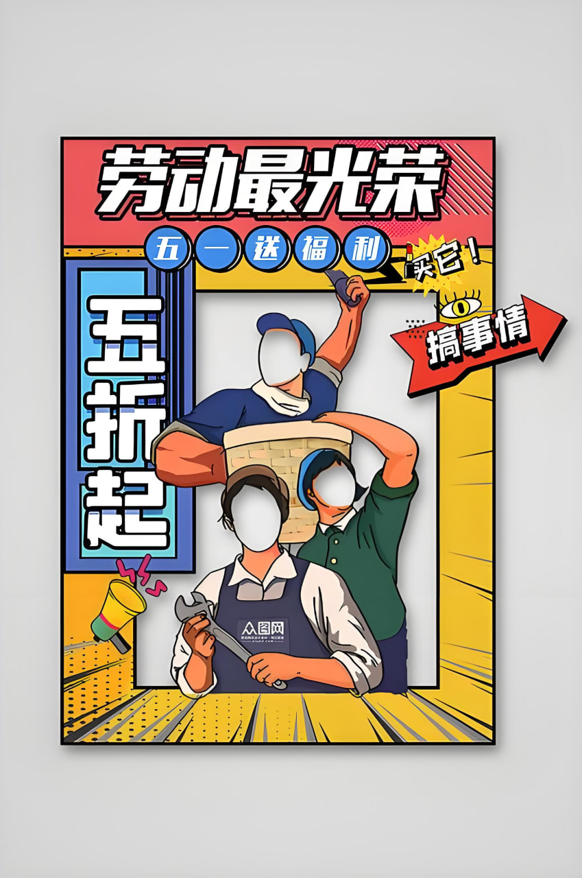 觉醒年代